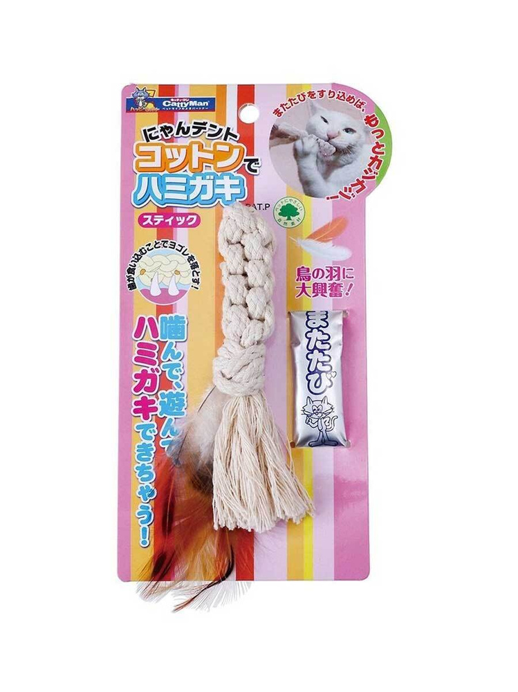 Набор игрушка для кошек и котят Japan Premium Pet верёвка для чистки зубов  и снятия стресса с мататаби в форме хвоста с перьями - купить с доставкой  по выгодным ценам в интернет-магазине
