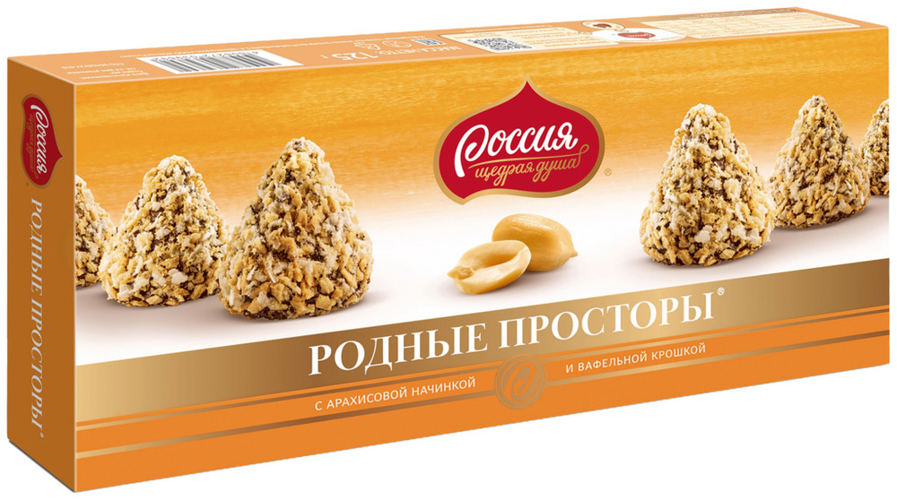 Конфеты РОССИЯ ЩЕДРАЯ ДУША Родные просторы с нежной начинкой и арахисом ...
