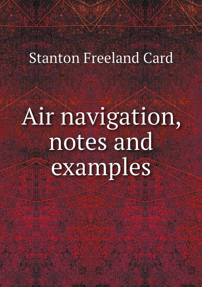 Navigating Notes Examples Air navigation, notes and examples - купить с доставкой по выгодным ...