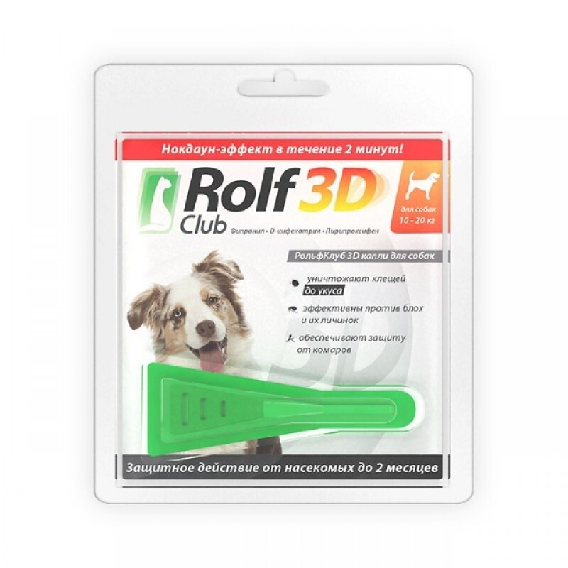 Rolf club hot sale 3d flea collar