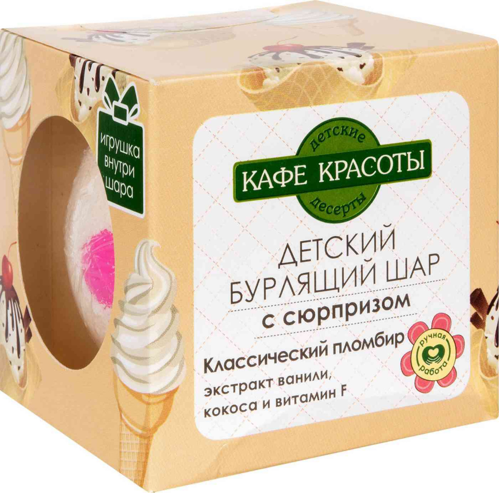 Соль для ванны #1
