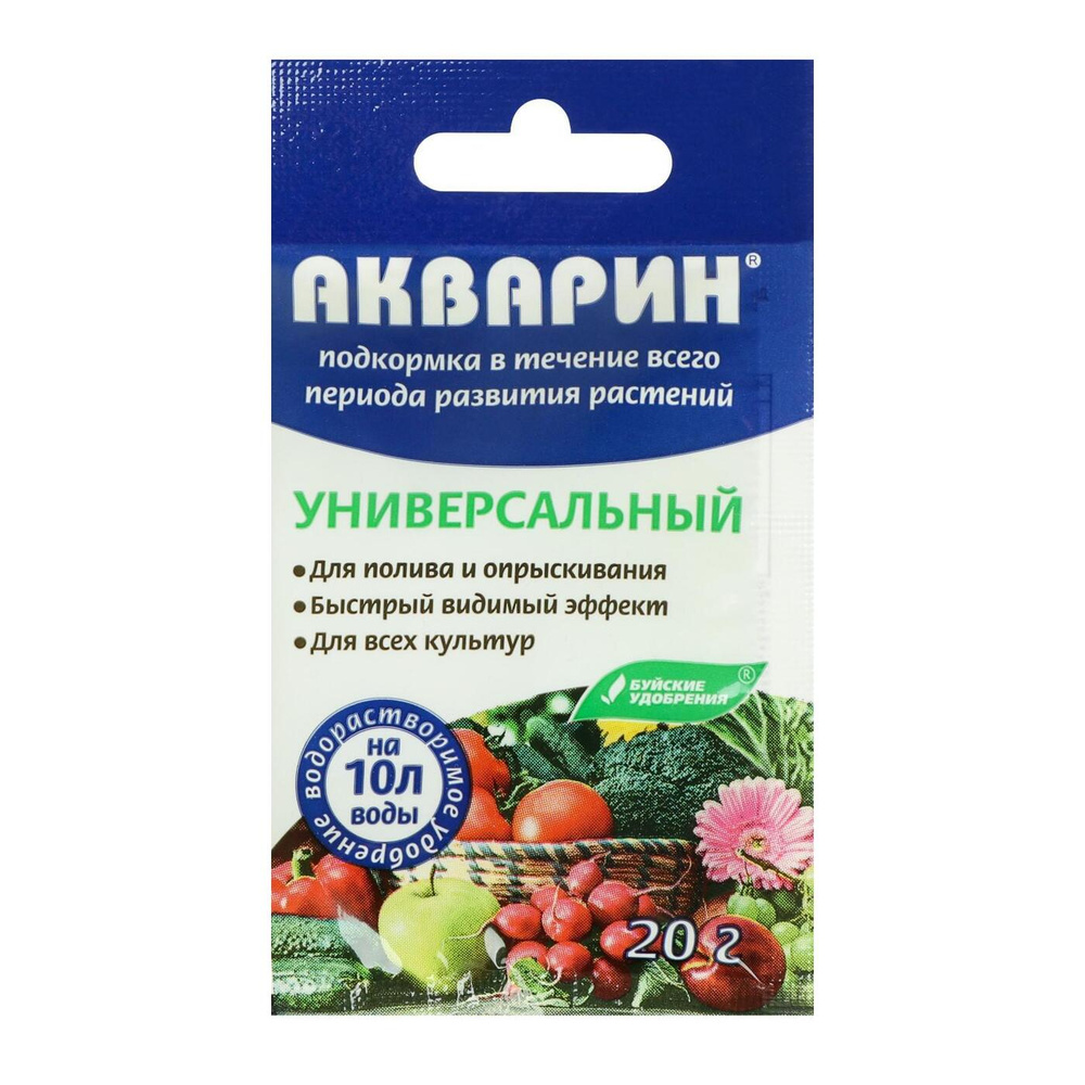 Результаты применения Акварин Овощной