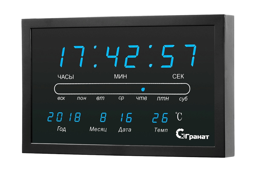 Часы настенные электронные светящиеся синим светом с секундами ГРАНАТ С ...