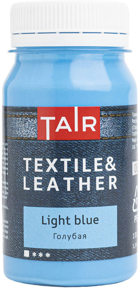 Краска по ткани и коже, акриловые краски "Таир", 100 мл, Голубой ...