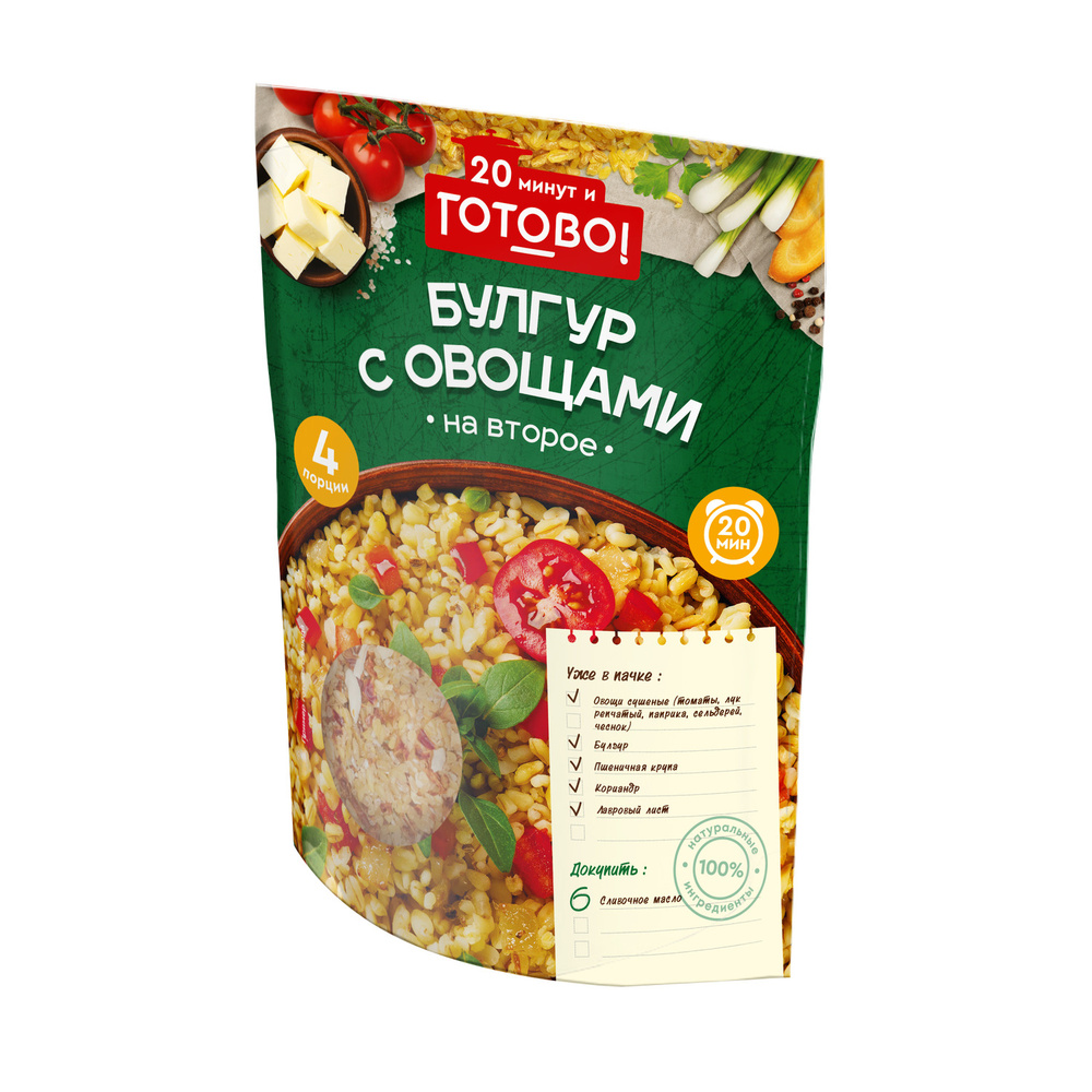 Булгур Готово с овощами, 250г - купить с доставкой по выгодным ценам в ...