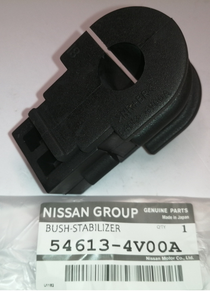 Втулка переднего стабилизатора D18 Nissan (Ниссан), 54613-4V00A ...