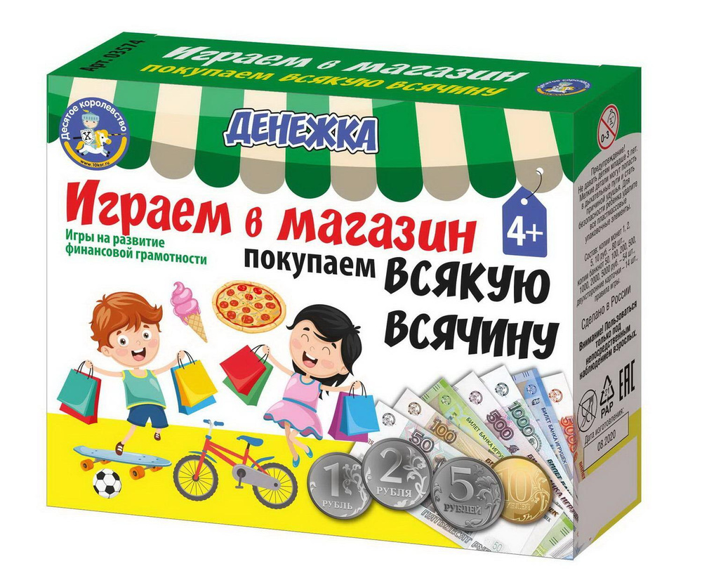 Игра настольная 