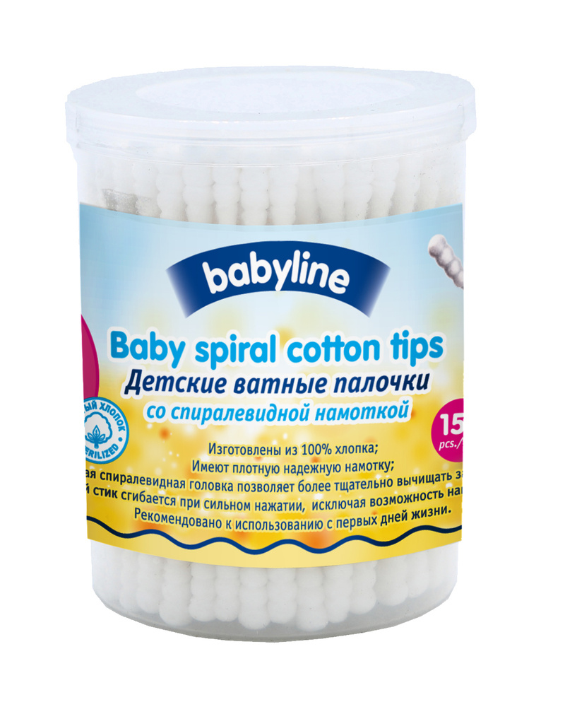 BabyLine Ватные палочки, 150 шт. #1
