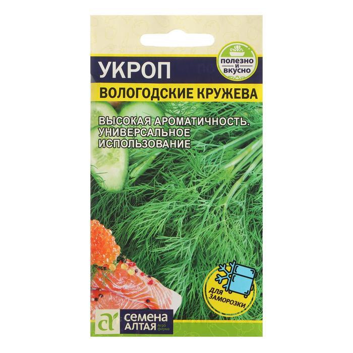Купить семена Укроп Вологодские кружева в магазине Первые Семена по цене 22 руб.