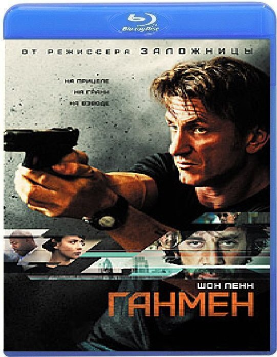 Ганмен (Blu-ray) #1