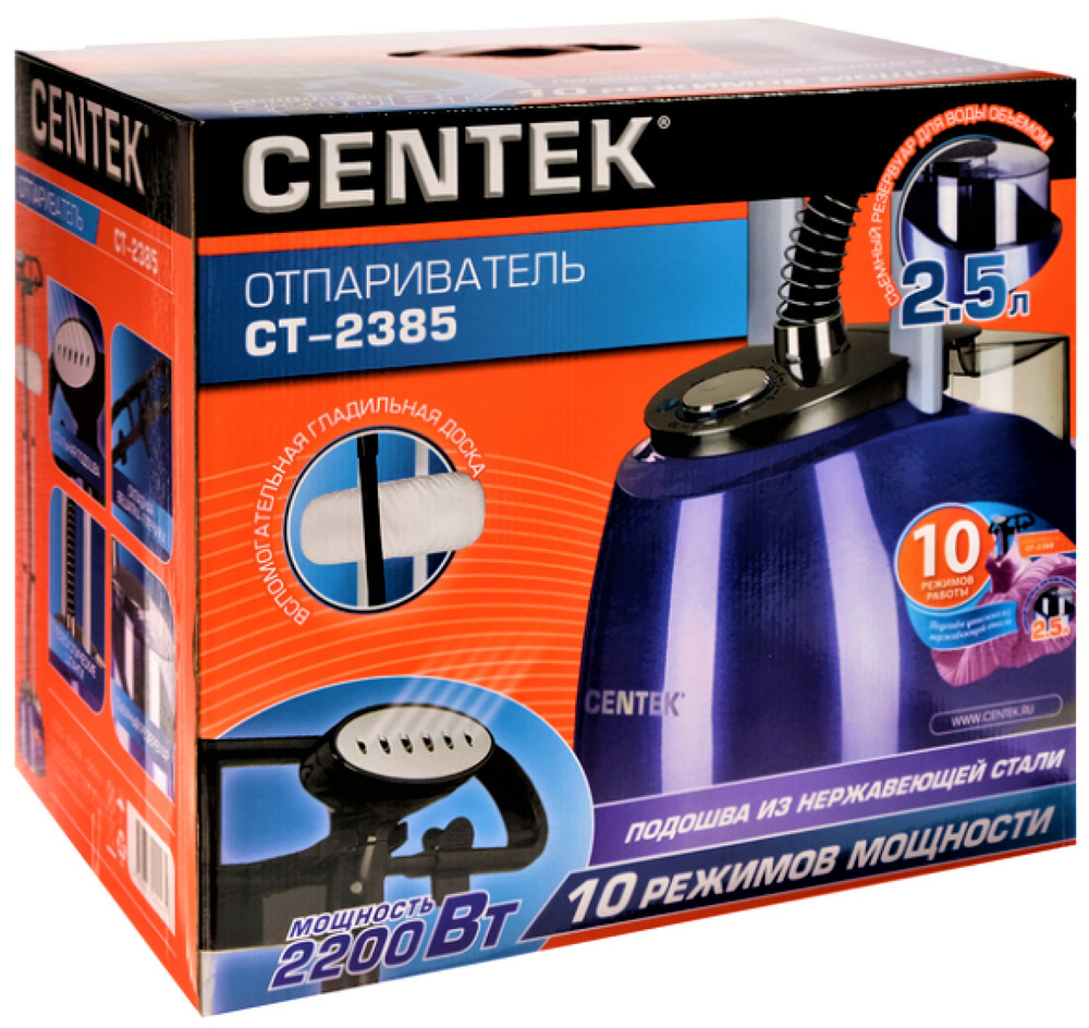  Centek напольный CT-2385 (фиолетовый)/вешалка для одежды .