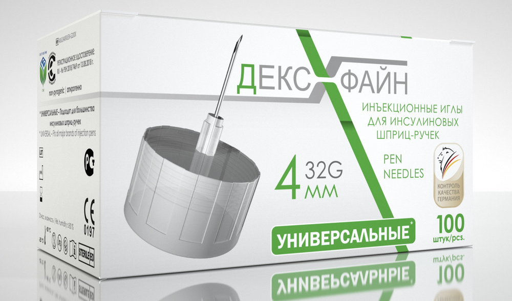 DEXFINE (ДЕКСФАЙН) иглы инсулиновые для шприц-ручек 32G х 4 мм, 100 ...