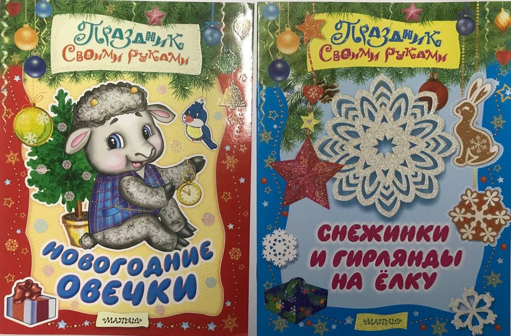 Волшебная книга 