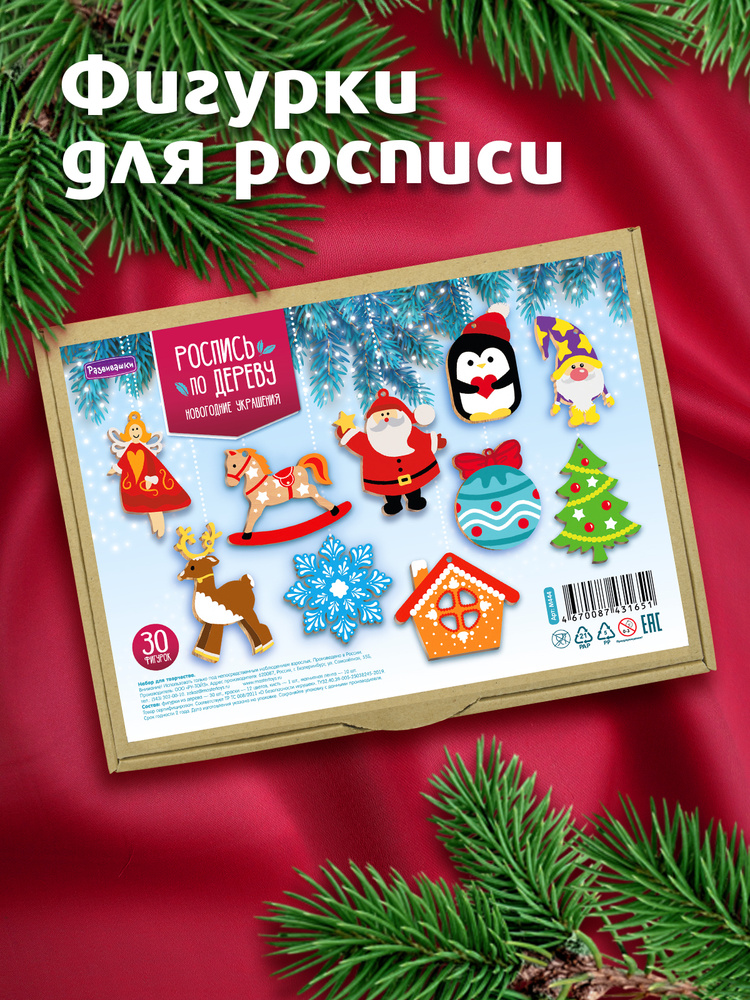 Как украсить елку на Новый год Дракона: какие цвета выбрать для декора