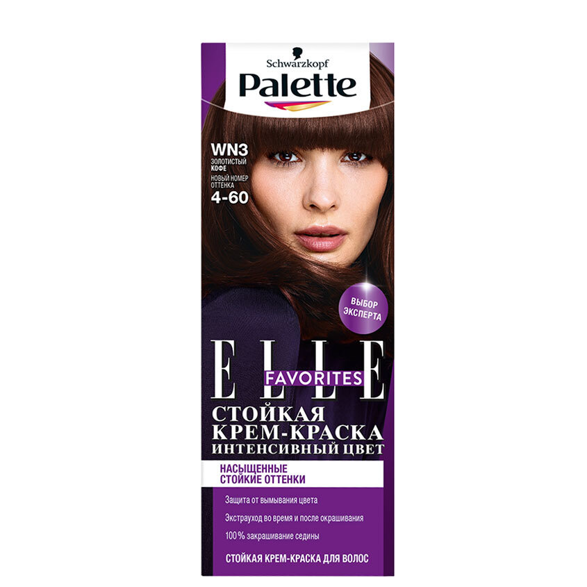 Палетт Краска для волос, 50 мл - купить с доставкой по выгодным ценам в ...