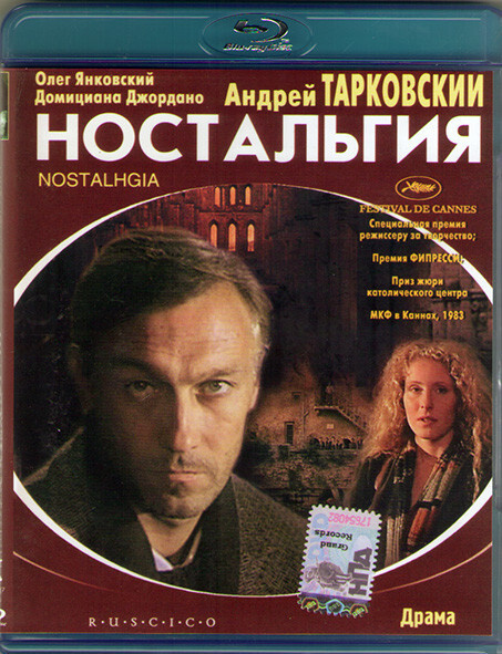 Ностальгия (Blu-ray) #1