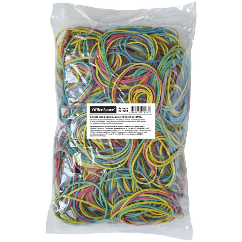 Банковская резинка 500г OfficeSpace, диаметр 60мм, ассорти - купить с ...