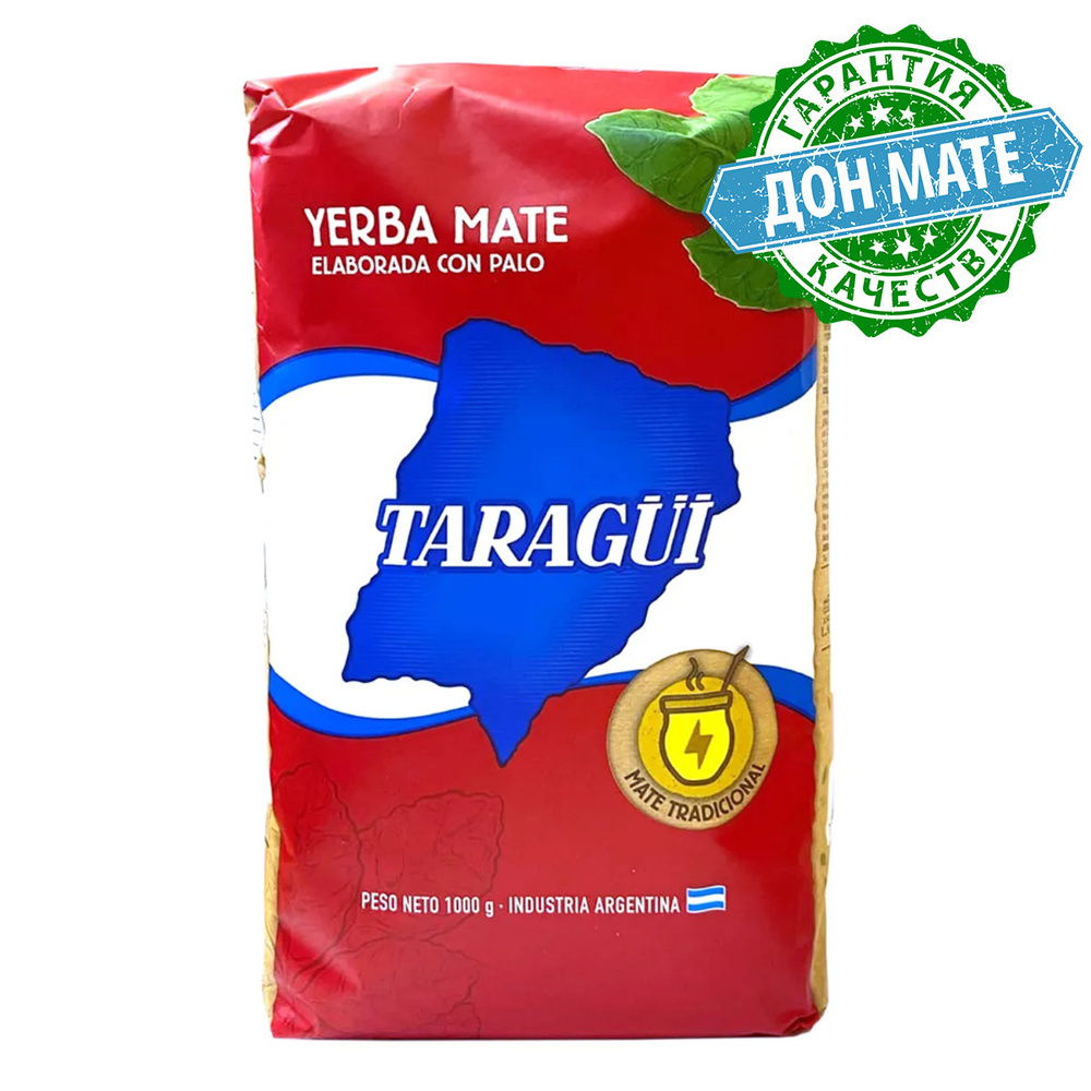 Чай Мате Taragui Tradicional Con Palo (Аргентинский традиционный) 1000г ...