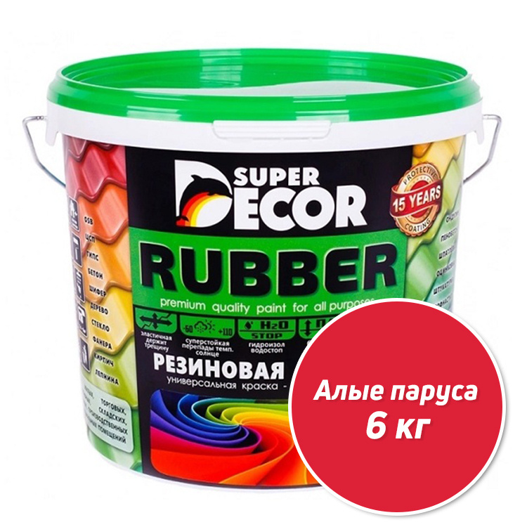 Резиновая краска Super Decor Rubber №05 Алые паруса 6 кг #1