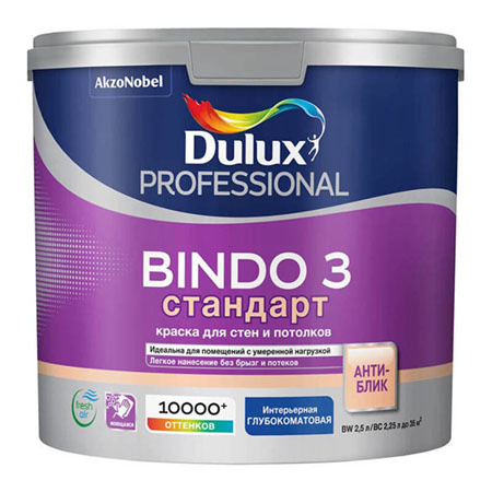 DULUX BINDO 3 СТАНДАРТ краска для стен и потолков антибликовая 2.5 литра белая  #1