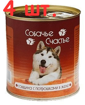 консервы длЯ собак Говядина с потрошками в желе 750г (4 шт.) - купить с ...