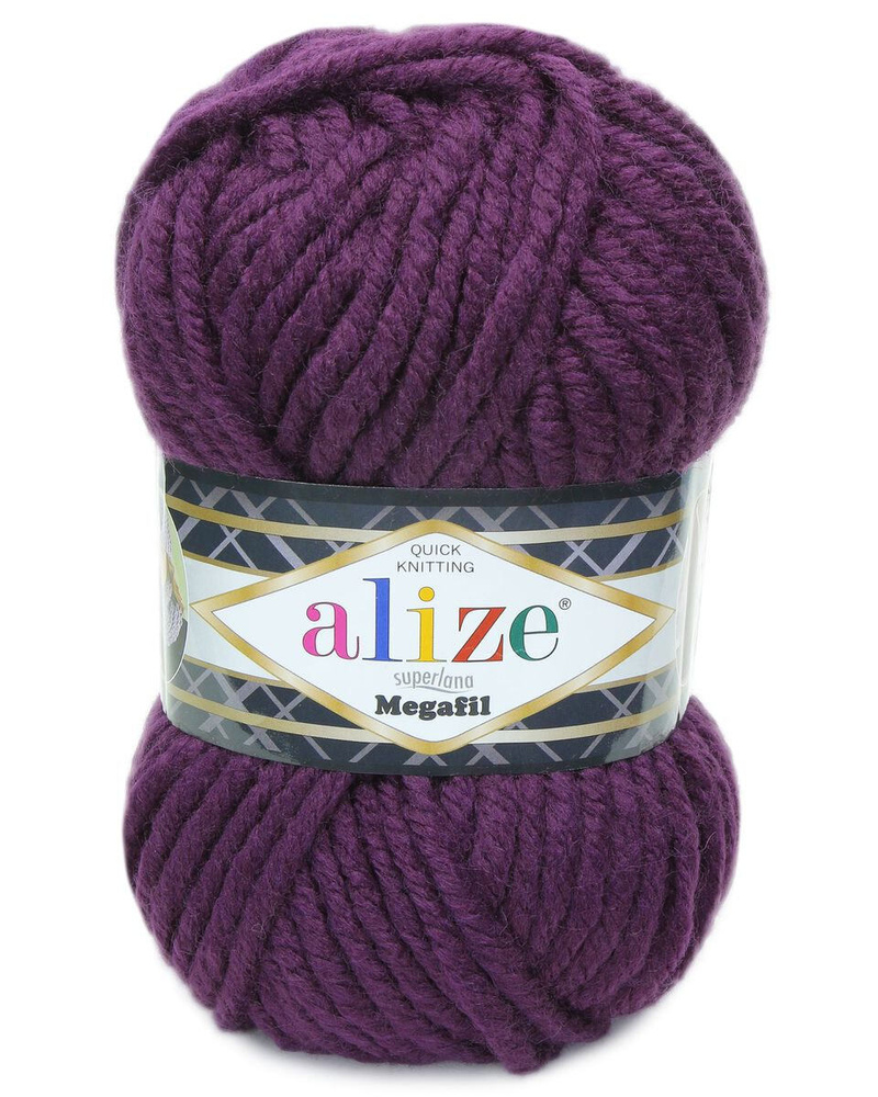 Пряжа Alize Superlana Megafil: 111 (Сливовый) / Ализе Суперлана Мегафил ...