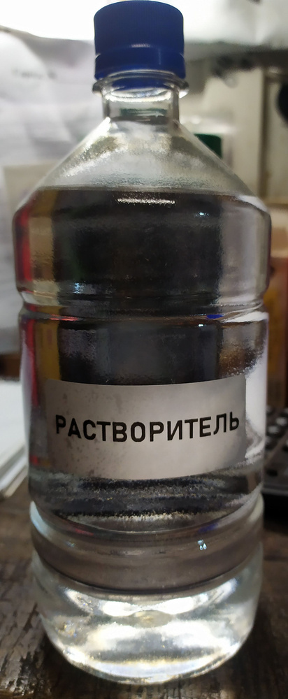 растворитель поролонового клея, 1литр купить на OZON по низкой цене ...
