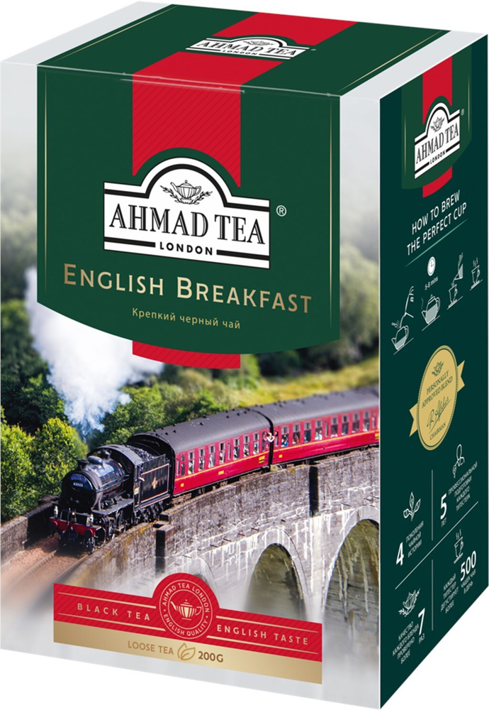 Чай черный AHMAD TEA English Breakfast листовой, 200 г - 2 упаковки ...