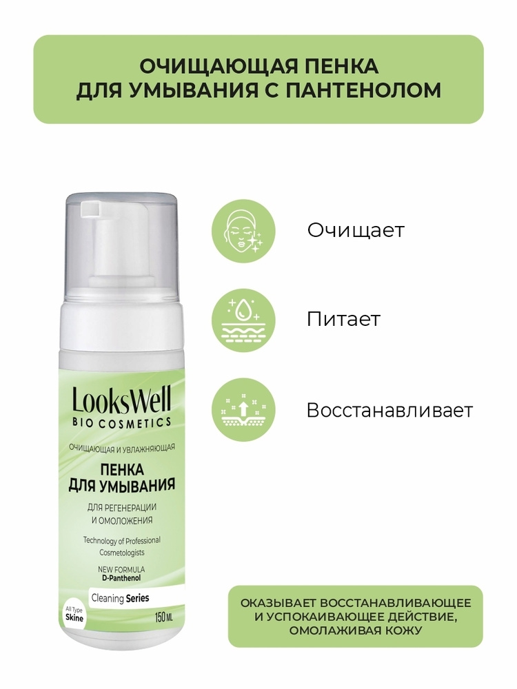 Очищающая пенка Aloe Cleansing Foam 55ml - Holika Holika