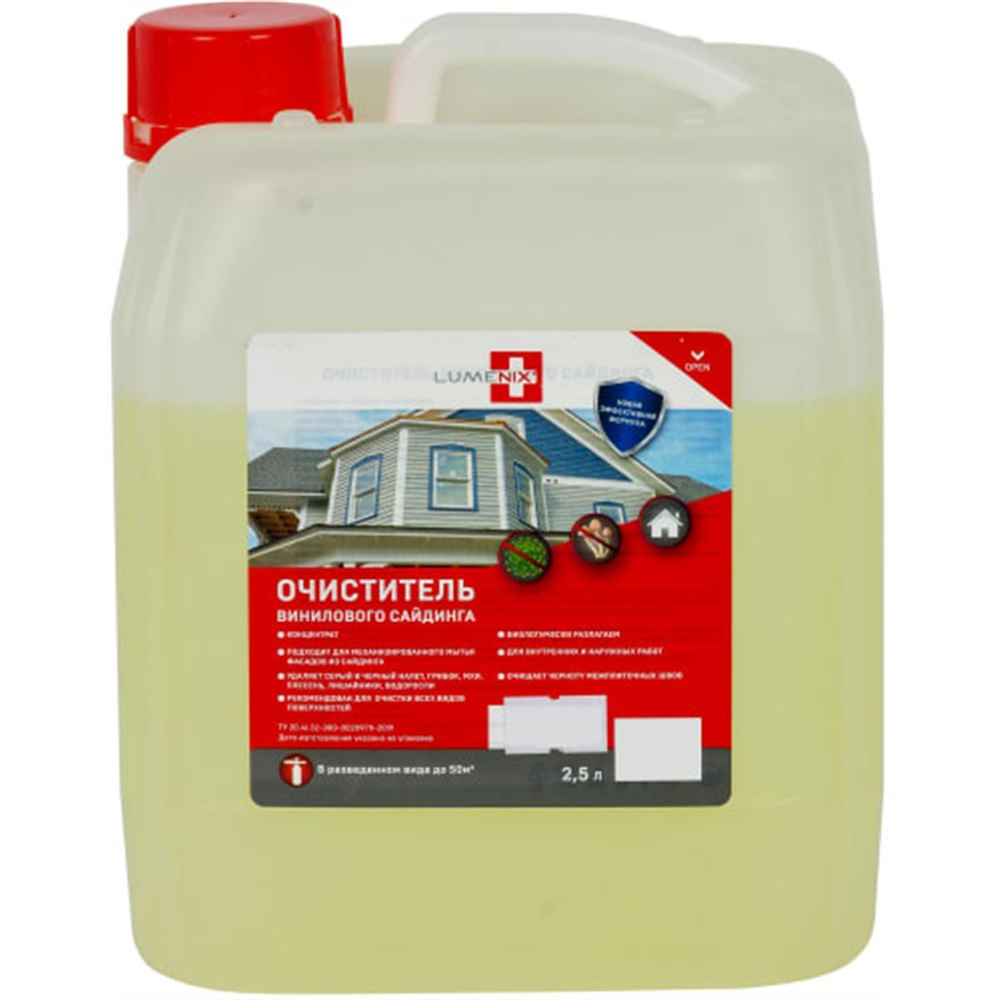 Очиститель сайдинга концентрат 1:1 Lumenix 2.5 л - купить с доставкой ...