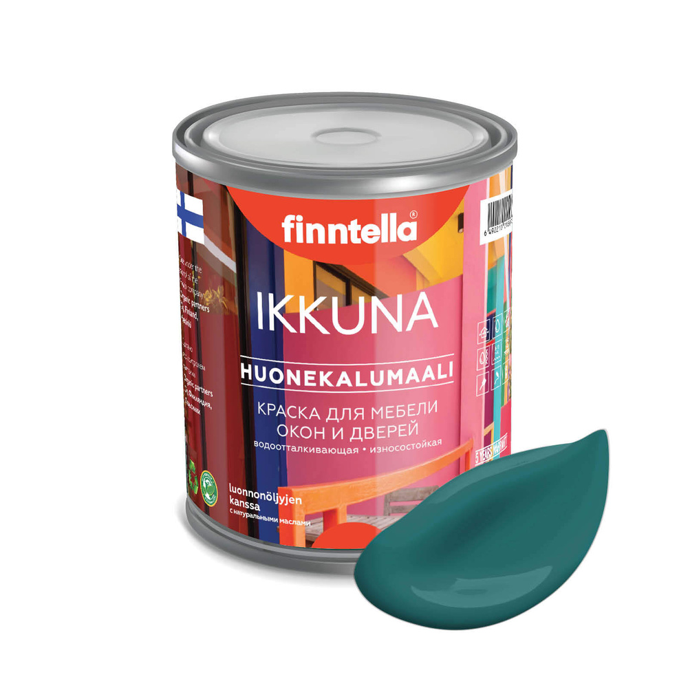 Краска IKKUNA Color Матовая, MALAKIITTI темно-бирюзовый, 0,9л #1