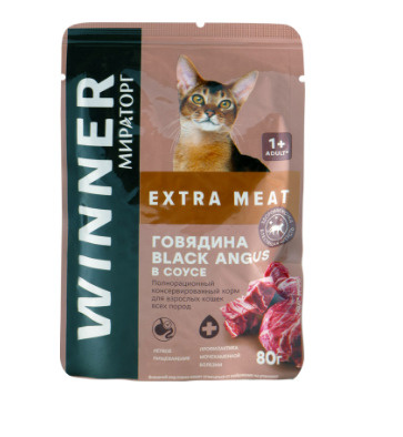 Корм консервированный для взрослых кошек WINNER Extra Meat Говядина ...
