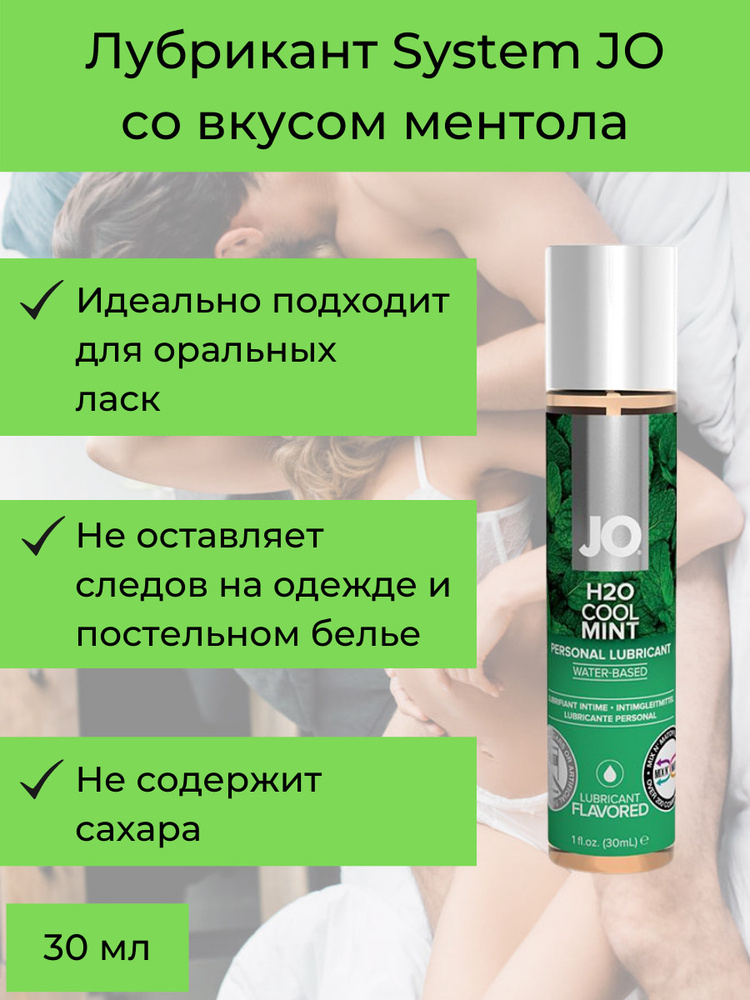 Эролайф Крем интимный #1