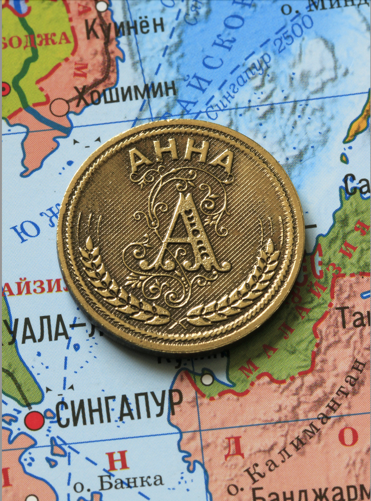 Именная сувенирная монетка в подарок на богатство и удачу для подруги, бабушки и внучки - Анна  #1