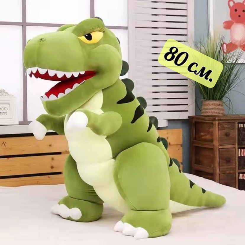 Мягкая игрушка Динозавр 80 см / динозавры игрушки / динозавр / игрушка ...