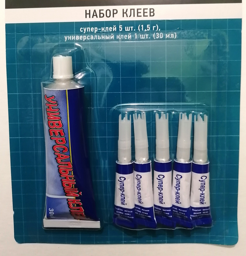 Клей универсальный и супер клей/ клей для пластика/ Набор клеев (6 шт ...