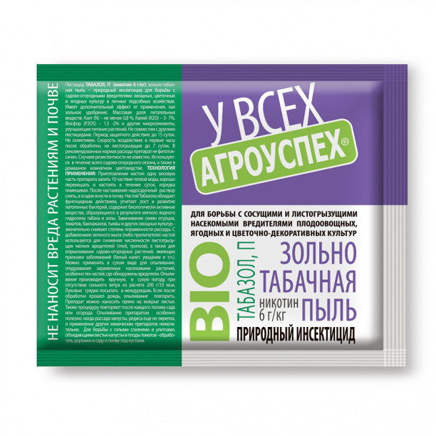 Табазол 200 г #1