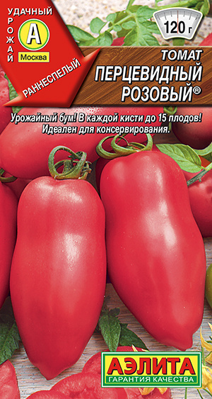 Томат Перцевидный розовый раннеспелый кистевой с длительным плодоношением, идеален для консервирования #1