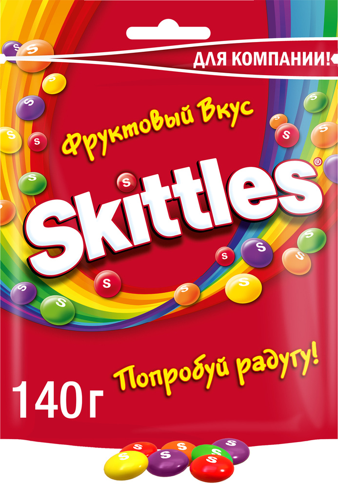 Конфеты драже Skittles в разноцветной глазури, 140 г , Фрукты #1