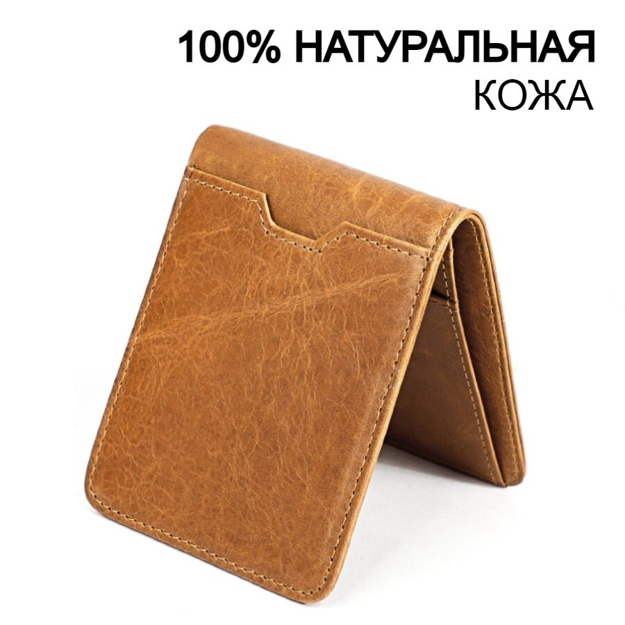 EZCASE Кошелек #1