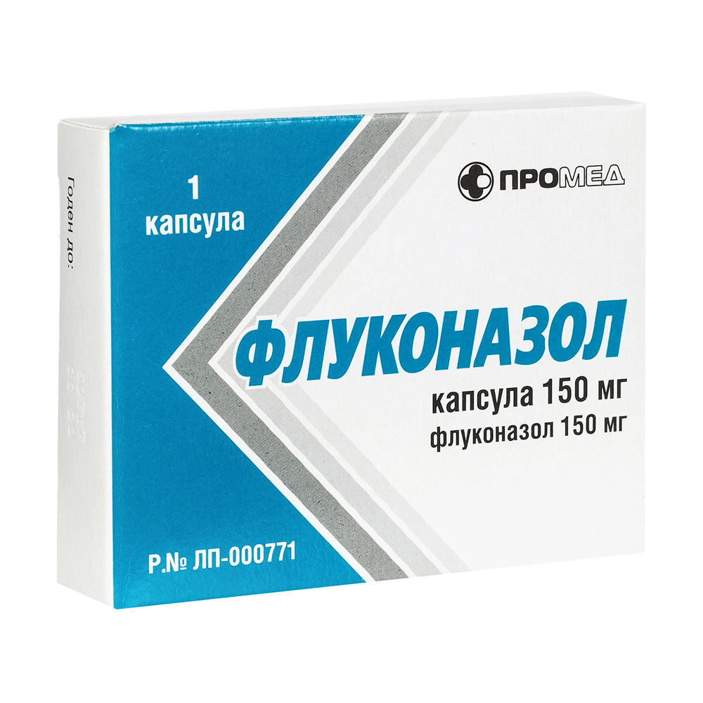 Флуконазол, капсула 150 мг (Промед), 1 штук — купить в интернет-аптеке  OZON. Инструкции, показания, состав, способ применения