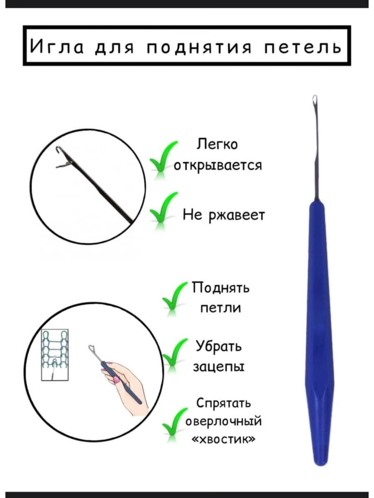 Обработка петли для пуговицы на швейной машинке