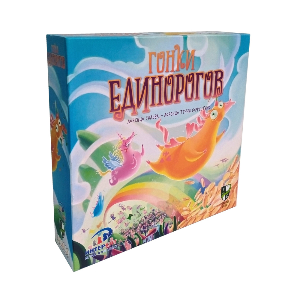 Настольная игра ИнтерХит Гонки Единорогов Unicorn Fever