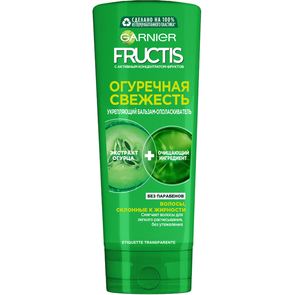 Бальзам-ополаскиватель для волос Garnier Fructis Огуречная свежесть укрепляющий для склонных к жирности #1