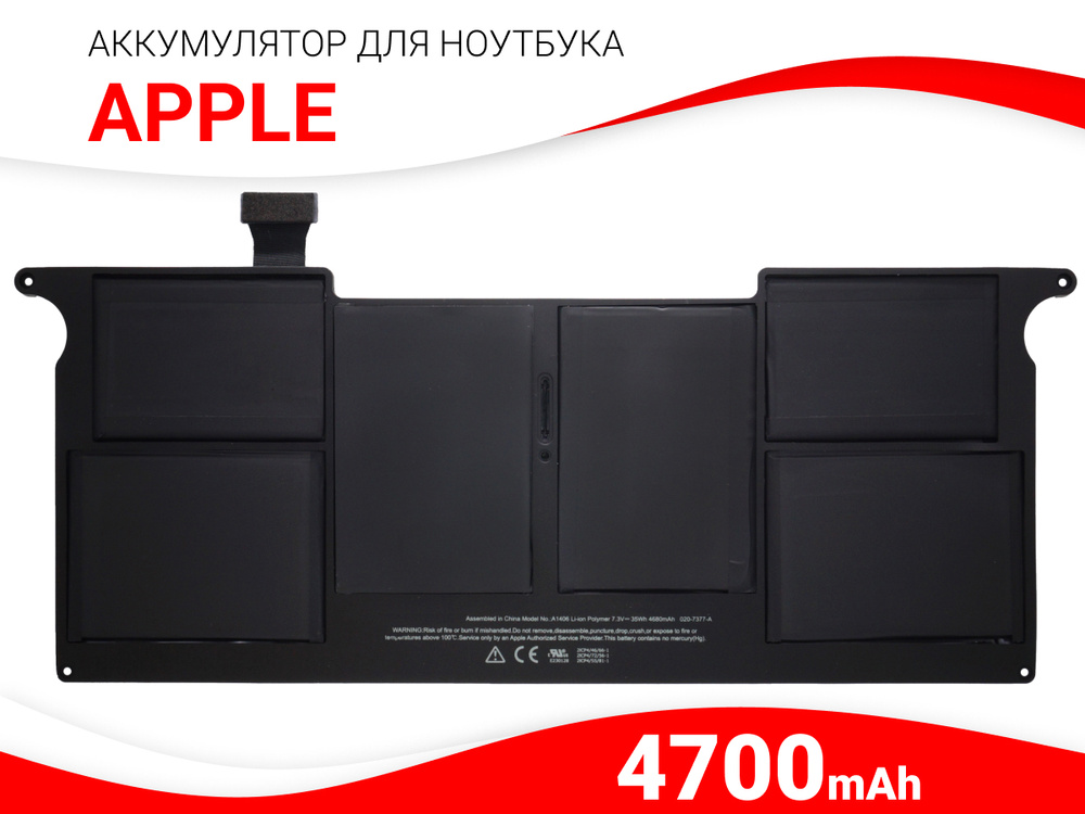 Аккумулятор для ноутбука Apple 4700 мАч, (A1370, A1465, A1406) - купить ...