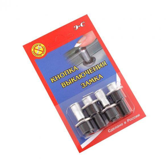Кнопка фиксации замков двери для ВАЗ LADA 2108, 2109, 21099, 2114, 2115 ...
