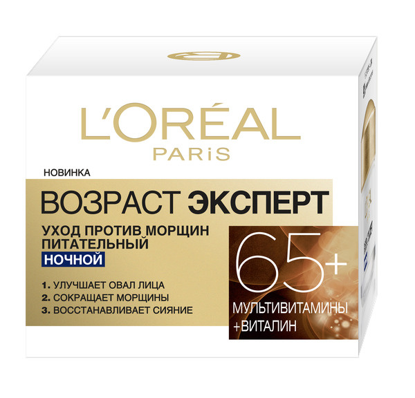 L'Oreal Paris Крем для лица ночной Возраст эксперт 50мл Против морщин 65+, Лореаль  #1