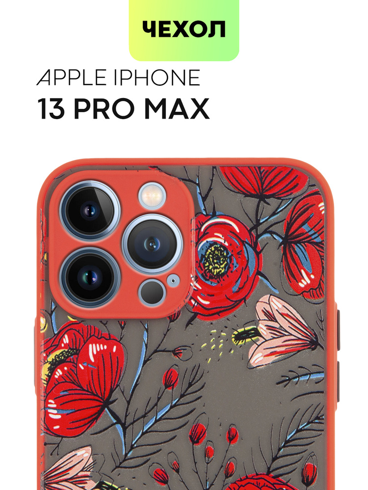 Пластиковый противоударный чехол для Apple iPhone 13 Pro Max архив с удобными кнопками, гибкой окантовкой #1
