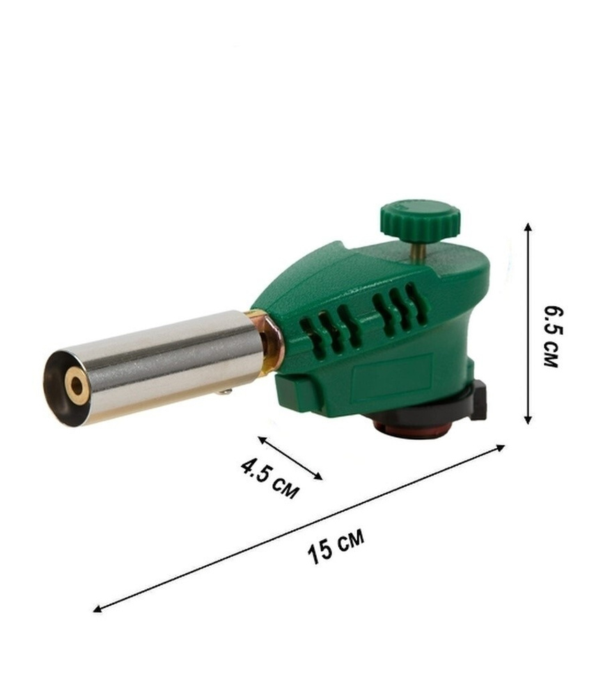 Газовая горелка туристическая, автоматическая насадка на газовый баллон с  пьезоподжигом, набор