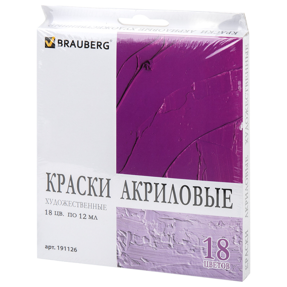 Brauberg Краска акриловая 18 шт., 12 мл./ 12 г. #1